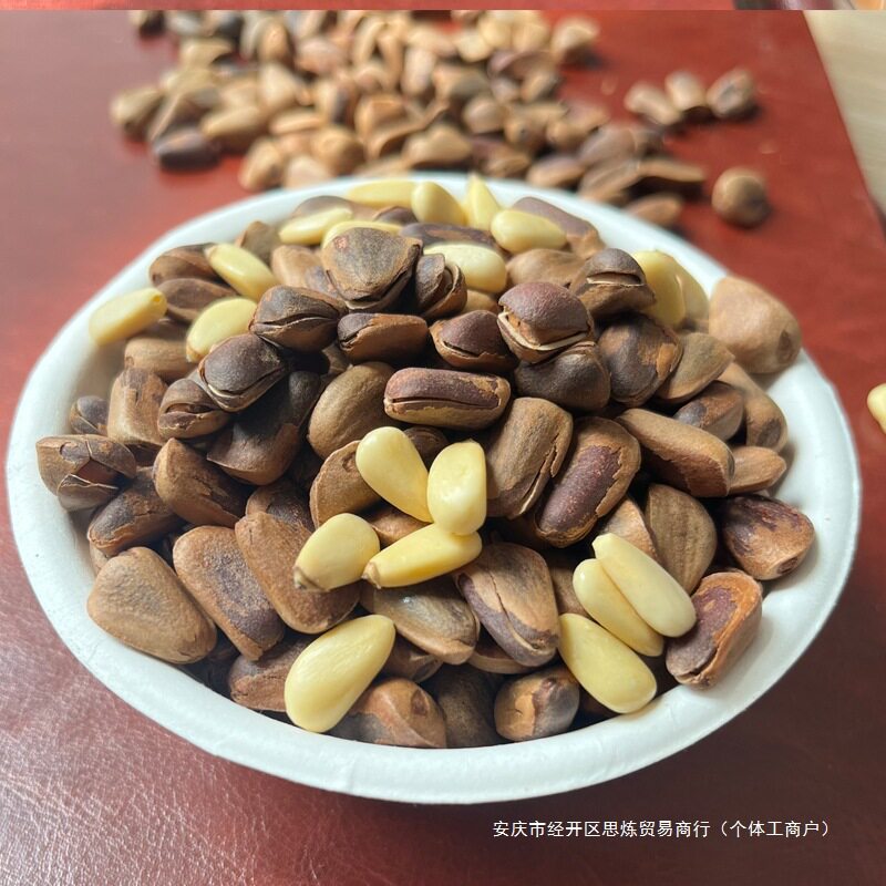 2025 New Goods Changbai Mountain Wild Red Pine Nut Extra Large Granules Open Pine Nut Original Non-fried Northeast Straight Hair