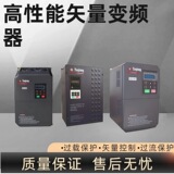 Трехфазный 380В высокопроизводительный векторный инверторный водяной насос постоянного давления подачи воды инверторный контроллер с постоянным магнитом инвертор мощностью 55 кВт