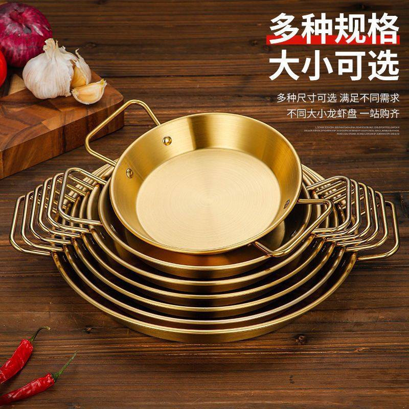 Stainless steel thickened double-ear seafood plate golden fried chicken plate crayfish plate with handle Korean pasta plate pan