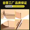 Hand-width aircraft box star-chasing kraft paper rectangular 3cm high series of ultra-hard folding express logistics packing box