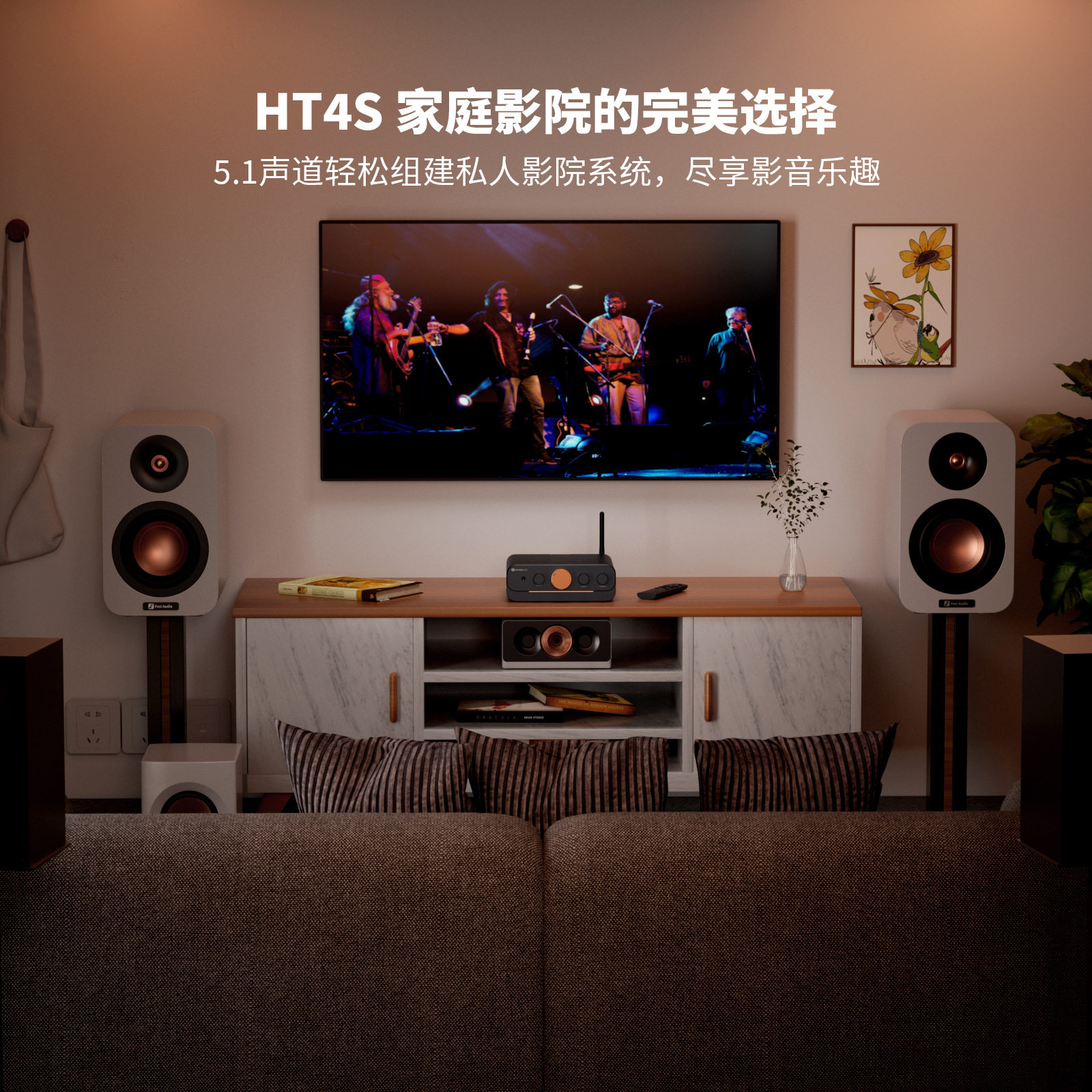 FosiAudio HT4S Bluetooth Digital Power Amplifier High Power Household Small 5.0 Channel Power Amplifier
