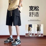 2025 летние новые спортивные шорты, мужская брендовая верхняя одежда summer tide, повседневные спортивные брюки, свободный тонкий модный стиль