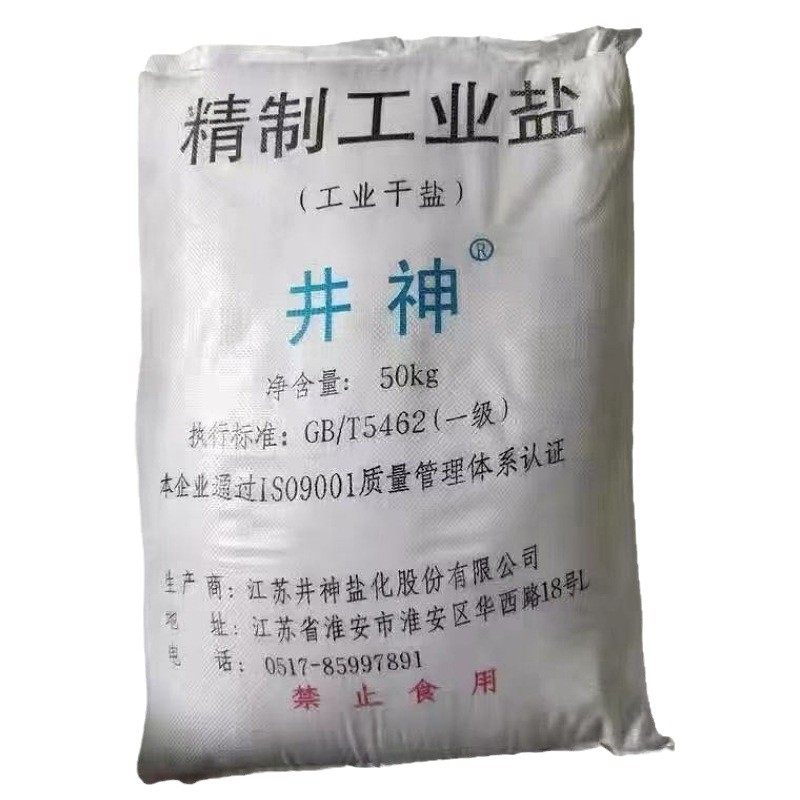 Industrial Salt, Sodium Chloride Granular Salt, White Adhesive Stabilizer, Sun-Dried Salt Water, Water-Soluble