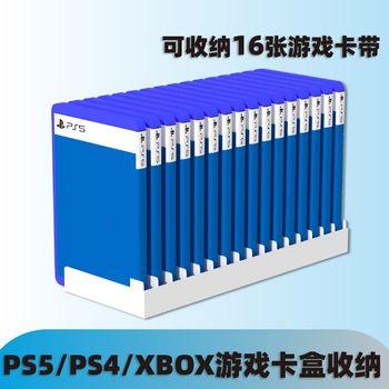 New Product Ps5Ps4Ns2 Game Disc Storage Rack Multi-Functional Storage 16-in-1 Large Capacity Switch Game Console