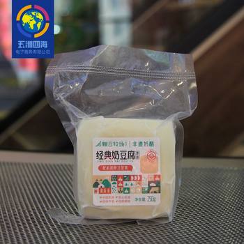 Ao Yun Ranch Classic Milk Tofu 250g Inner Mongolia Specialty Classic Grassland Milk Tofu