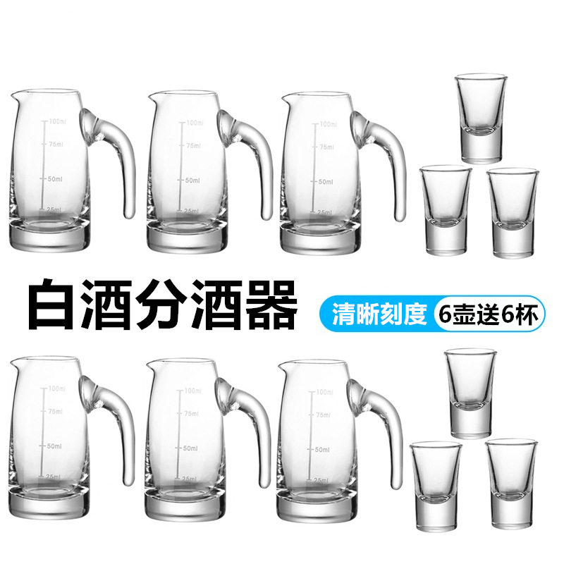 Household Wine Dispenser Wine Glass Set with Scale Glass Wine Dispenser Wine Dispenser Wine Dispenser Wine Pot for Hotel