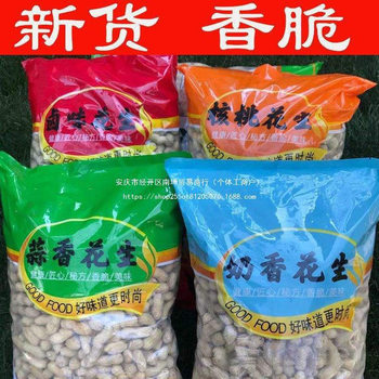 Spiced Walnut Multi-Flavor Peanuts Wholesale New Arrival Fragrant Cooked Nut Snacks 51 Peanuts Five-Spice Garlic Cream
