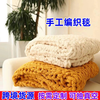Amazon hand woven blanket wholesale cross-border coarse wool chenille knitted blanket woven gravity blanket sofa cover blanket