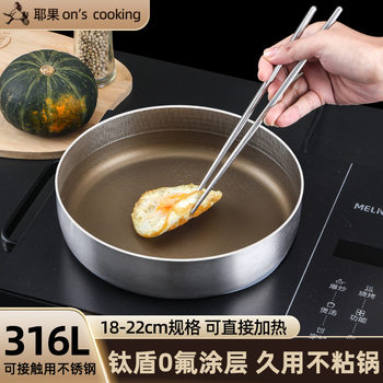 Titanium Dinner Plate Outdoor Tableware Portable suit Camping Frying Plate Salad Dish Vegetable Plate Camping Plate Household Dish