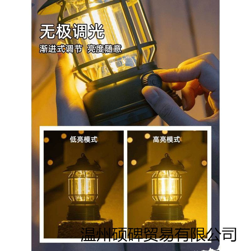 Retro Outdoor Camping Lantern Rechargeable Lighting Ultra-Long Camp Camping Rechargeable Tent Atmosphere Lantern