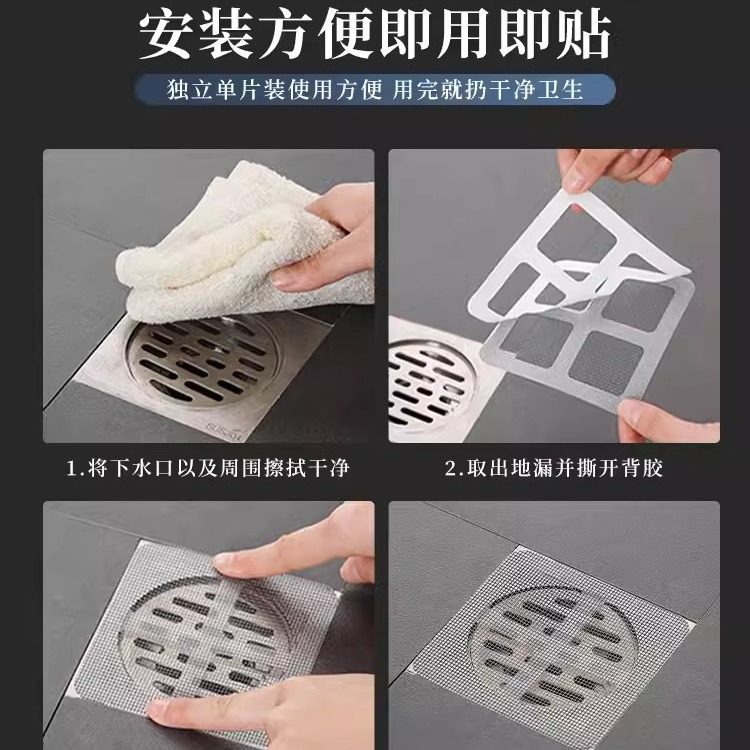 Disposable Sewer Filter Screen Bathroom Sink Hair Anti-blocking Cockroach Anti-insect Bathroom Floor Drain Anti-insect Paste