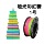 Расходные материалы для 3D-принтера PLA silk rainbow gradient matte PLA + расходные материалы кабель толщиной 1,75 мм, 1 кг mini 1