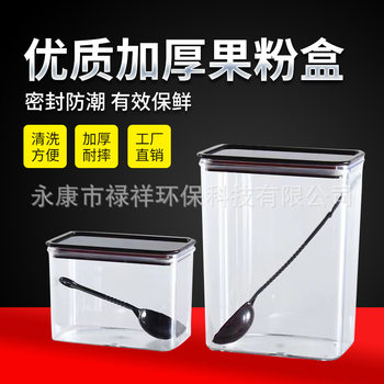 Plastic Square Fruit Powder Box Coffee Bean Sealed Jar Milk Tea Shop Transparent Transparent Food Storage Jar Grains