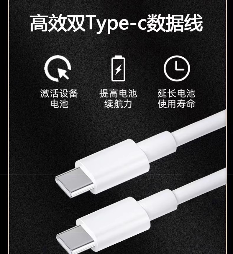 Gallium nitride charger suitable for 200W fast charging iQOO/VIVOX100X90 super flash charging set