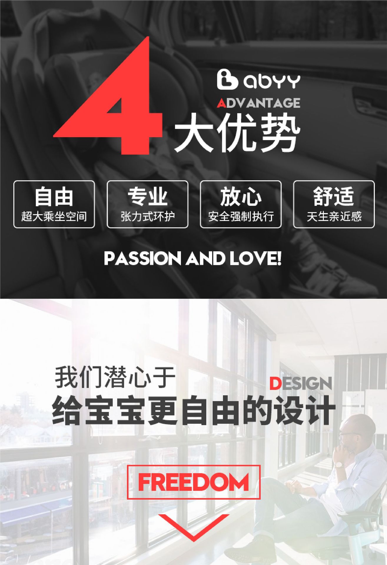 ABYY 710A 详情页-03