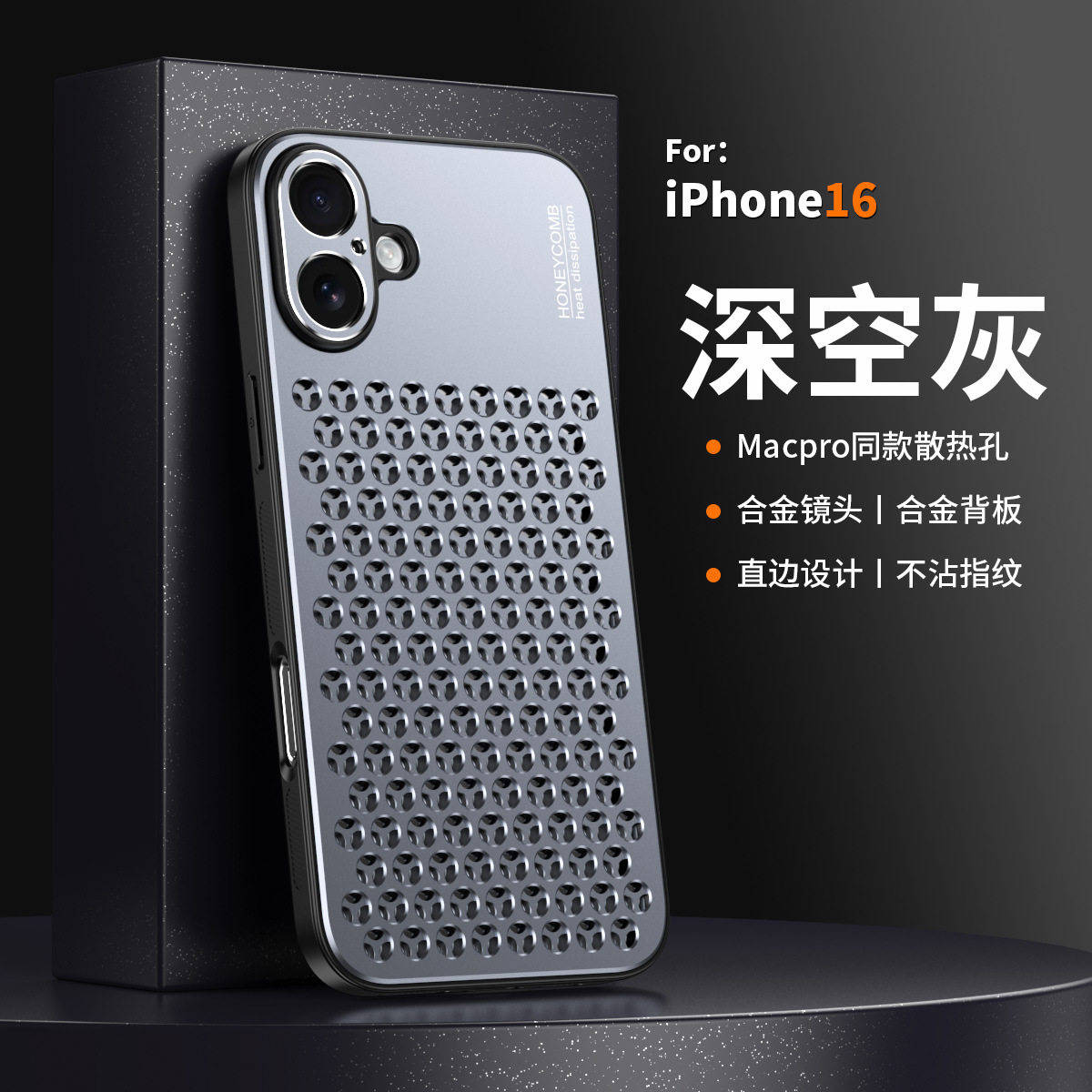 Suitable for iPhone 17 Pro Max Metal Honeycomb Cooling Phone Case, Apple 16 Aluminum Alloy 15 Anti-Drop Protective Cover 59 undefined