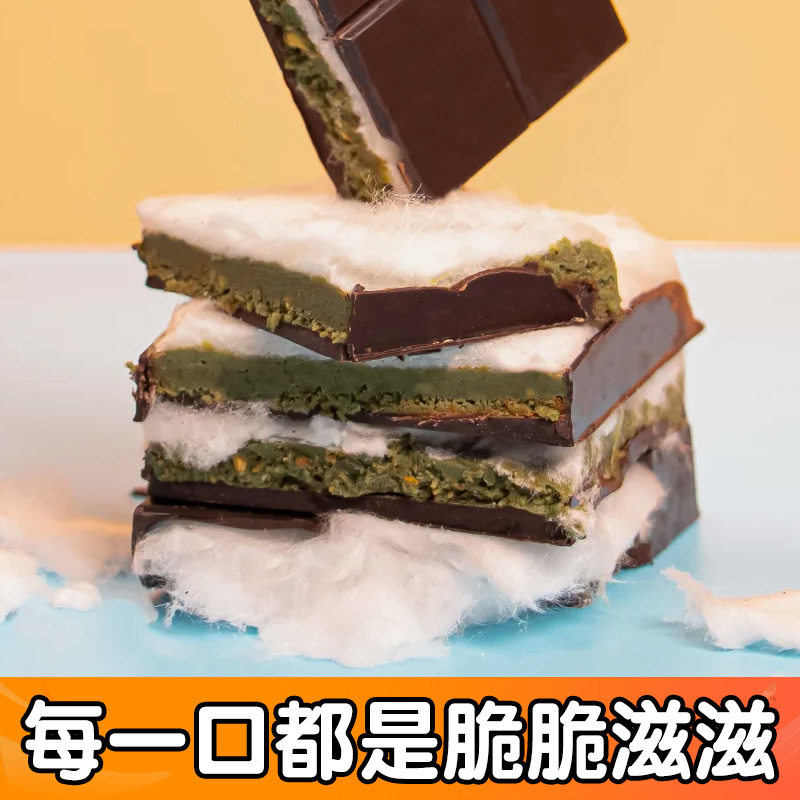 Dubai Flavored Pistachio Cloud Marshmallow Bread Crispy Sandwich Chocolate Popular Snack Gx