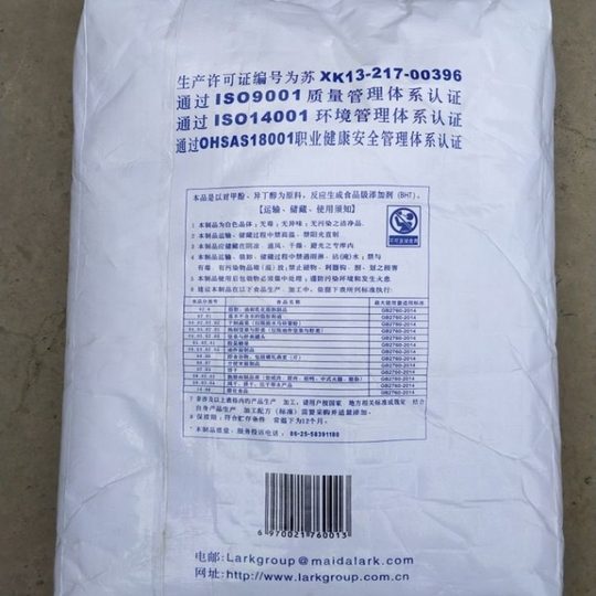 in stock Wholesale BHT Food Grade Butyl Hydroxy Toluene Antioxidant Nuts Roasted with Large Quantity and Excellent Price