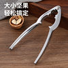 Multi-Purpose Zinc Alloy Nutcracker for Walnuts, Hazelnuts, Pine Nuts, Simple and Easy-To-Use Nut Opening Tool