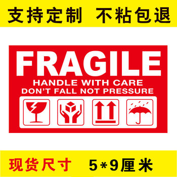 English Fragility Warning Label Foreign Trade fragile Sticker Logistics Marks Fragility Do Not Drop Label Sticker