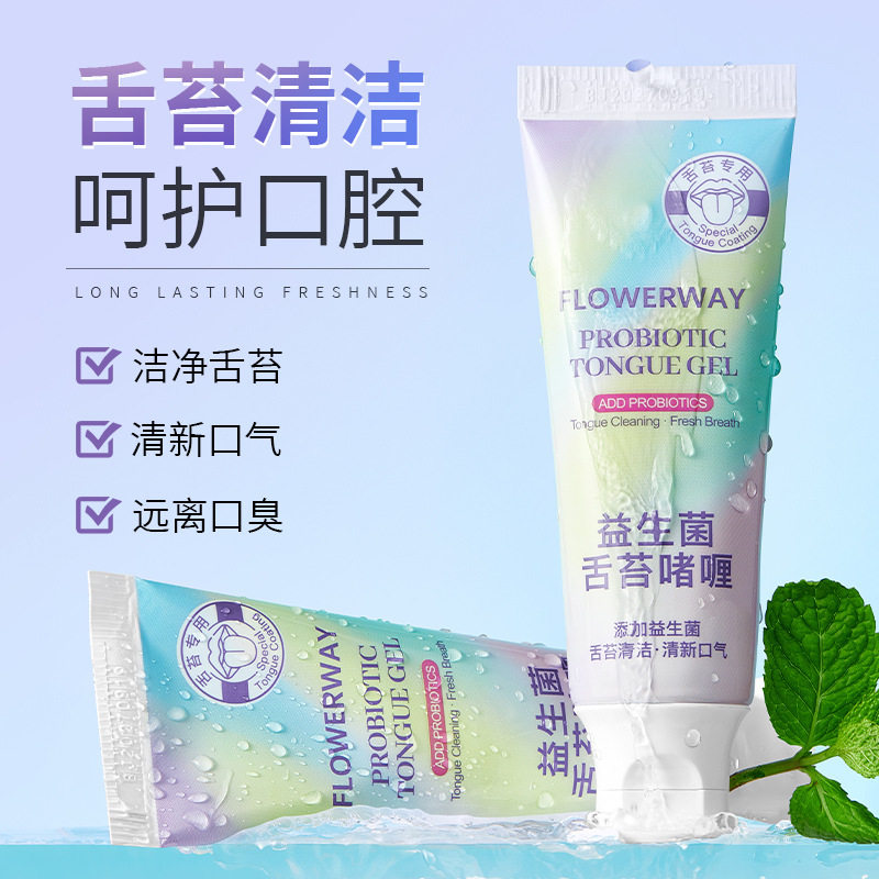 Flowerway Probiotic Tongue Coating Gel Cleans Tongue Coating, Removes Odor, Removes Bad Breath, Freshens Breath, Tongue Coating Curry