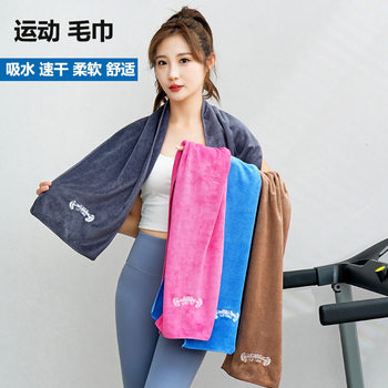 Fitness Exercise towel multi-functional quick-drying towel gym equipment sweat pad towel fitness sweat towel making