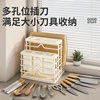 2025 New Kitchen Knife Rack Storage Rack Countertop Cutting Board Rack Kitchen Knife Cutting Board Chopstick Cage Integrated Knife Storage Rack