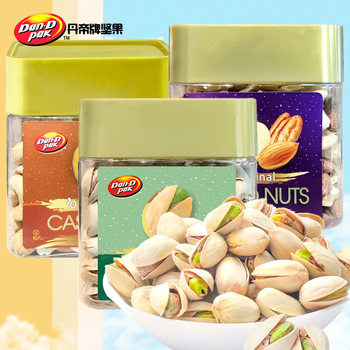 Dan D Pak Dan Di Vietnam Original Salted Roasted Cashew Nuts for Pregnant Women Snack Canned 250g