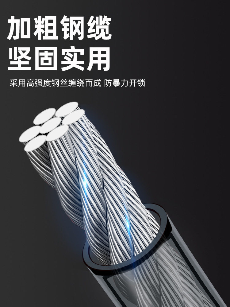 Bicycle lock anti-theft key lock mountain bike portable car lock electric car lock chain lock bicycle accessories