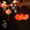 New year small lantern lucky year lantern Children DIY portable lantern light-emitting toy red lantern Lantern New Year festive