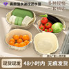 Double Layer Draining Basket Household Kitchen Vegetable Washing Basin Plastic Vegetable Washing Basket Rice Washing Basket Fruit Basin Ins Light Luxury Vegetable Washing Basket
