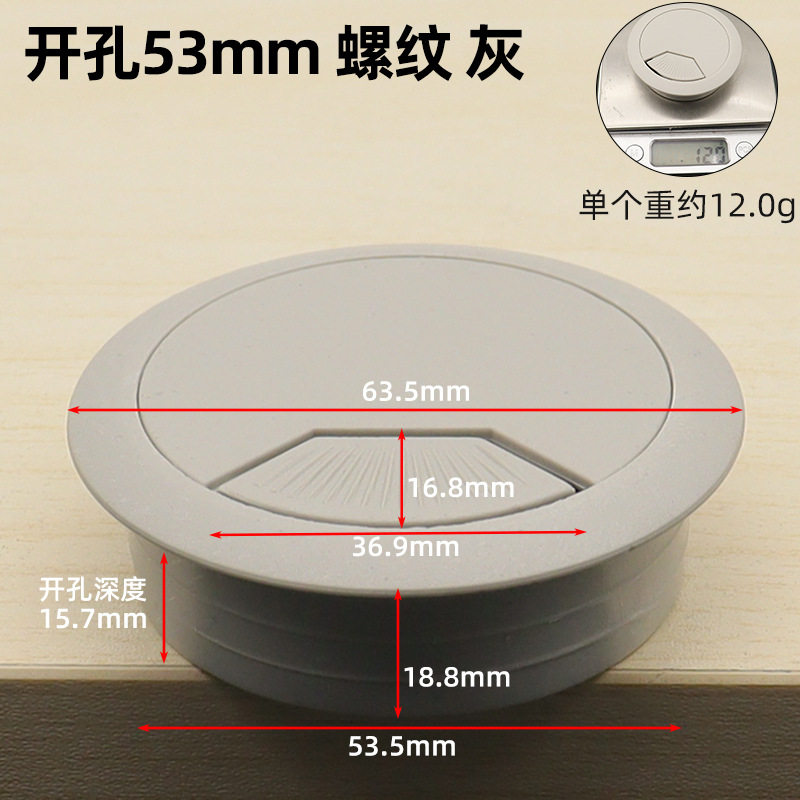 铭盛 电脑桌穿线盒桌面收纳理线盒整理办公台塑料走线圆孔盖批发