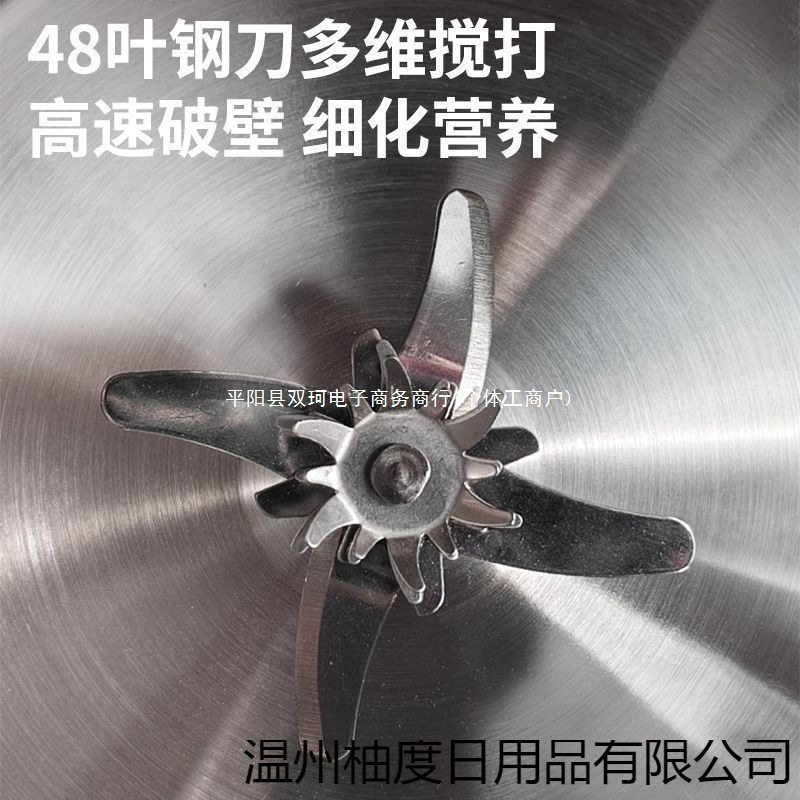 German Soy Milk Machine for Home Use, Fully Automatic, Multifunctional, Residue-Free, No-Cook, No-Filter, Small Food Supplement Juicer and Blender