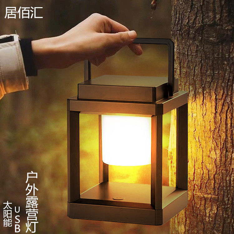 Outdoor Camping Lamp, Fishing Picnic Table, Solar Charging Portable Lamp, Courtyard Hanging Waterproof Lantern, Strong Light