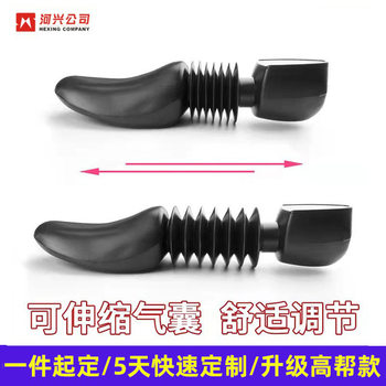 Shoe Stretcher Shaping Adjustment Telescopic Anti-Wrinkle Shoe Expander Leather Shoes Sports Shoes Anti-Deformation Inner Stretcher Universal Plastic Shoe Last