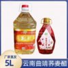 Yunnan Qujing Buckwheat Vinegar Large Barrel Fresh Rose Vinegar Soaked Fruit Soaked Flowers Dried Apple Cider Vinegar Flavored Drink