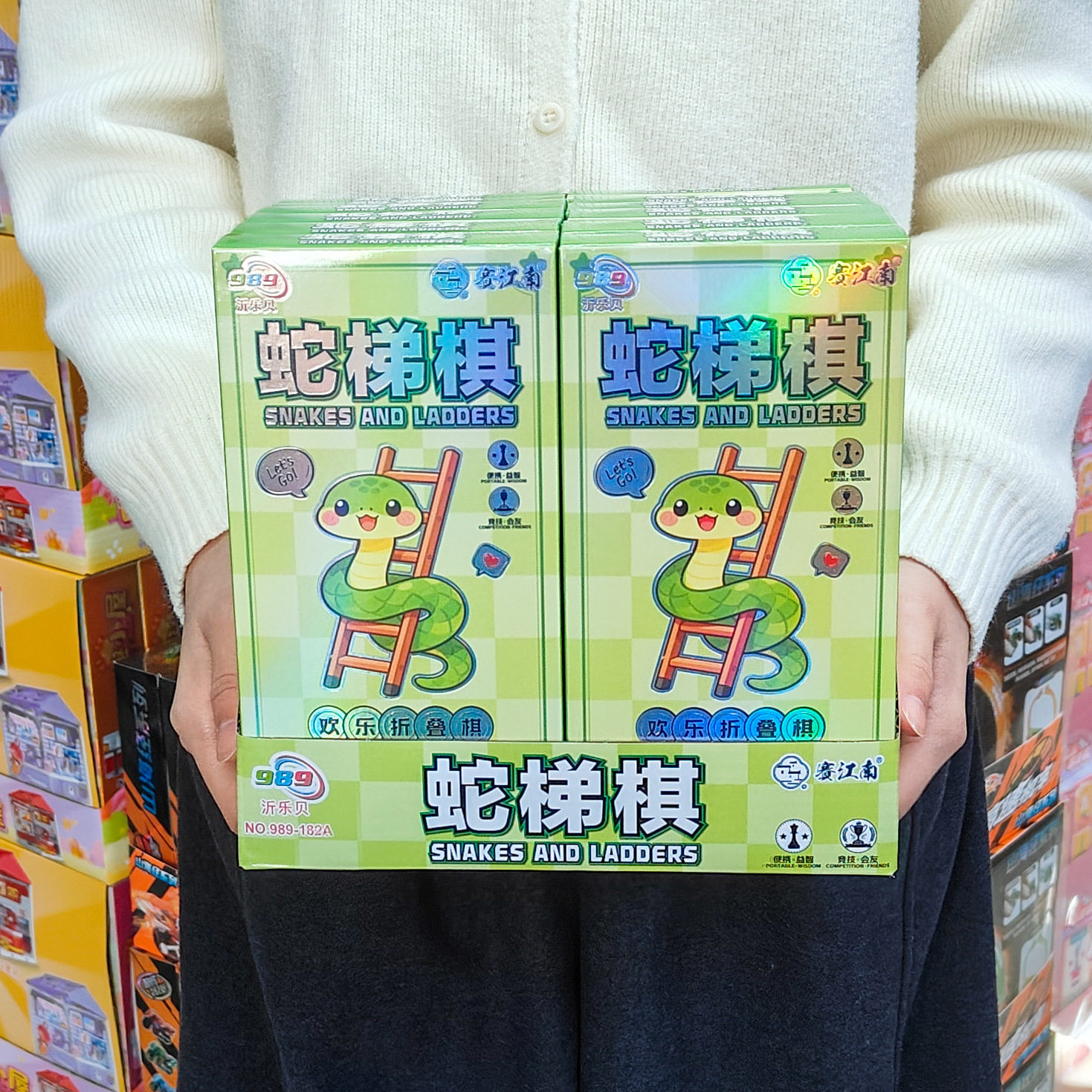儿童磁力对战感应棋子训练专注力桌面亲子互动玩具礼品积分兑换