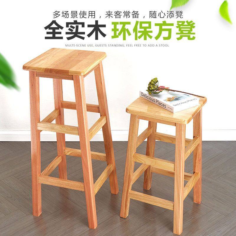Solid Wood High Chair Footstool Square Stool for Home Living Room and Dining Room, Natural Wood Trendy Square Stool with Mortise and Tenon Joints