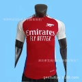 Arsenal home court