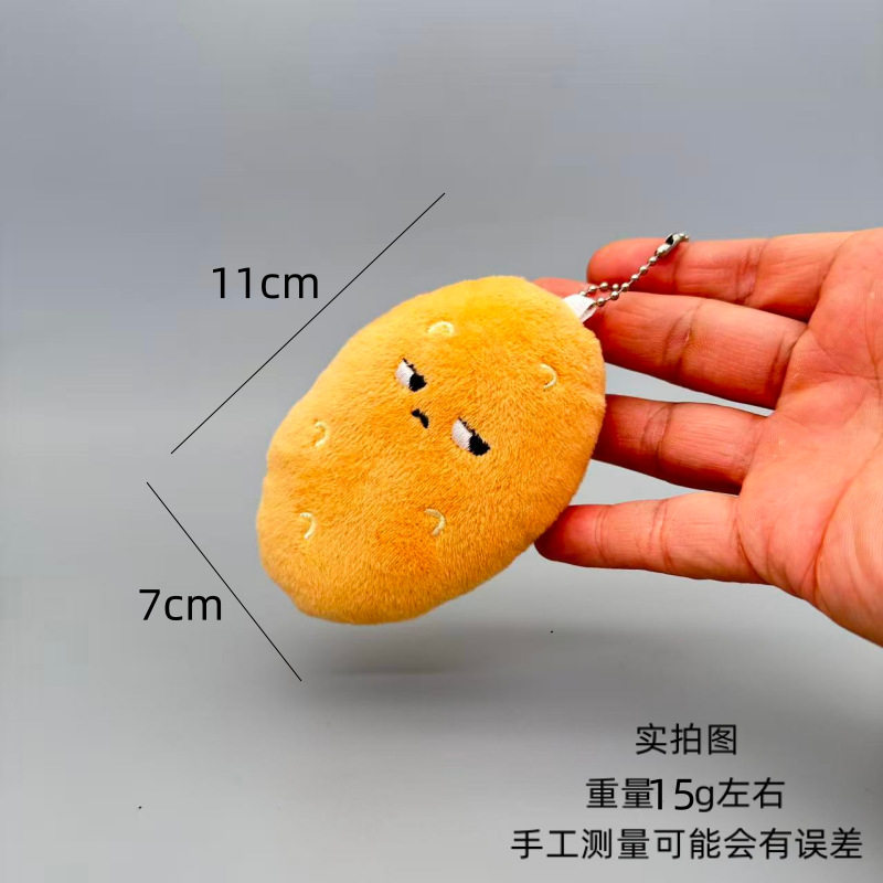 创意娃娃机毛绒公仔搞怪蔬菜系葱姜蒜挂件西蓝花钥匙扣下小礼物批