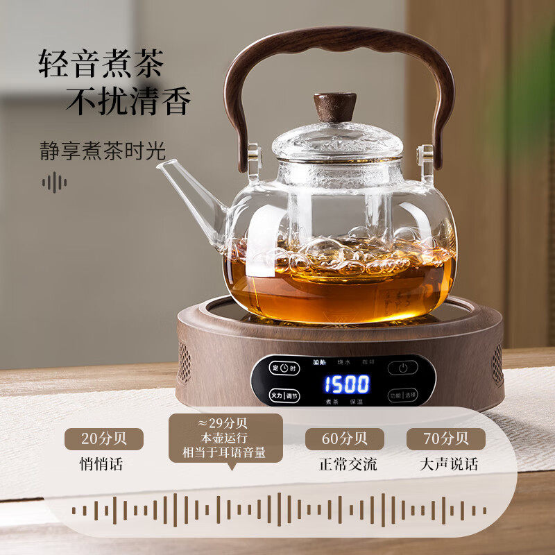 Electric Ceramic Stove Tea Maker Household Small Induction Cooker Thickened Glass Teapot Tea Making Water Boiling Tea Set