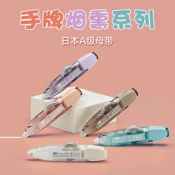 SDI hand correction tape repair CT325 press smoke limited color change tape can replace the core 12 meters large capacity