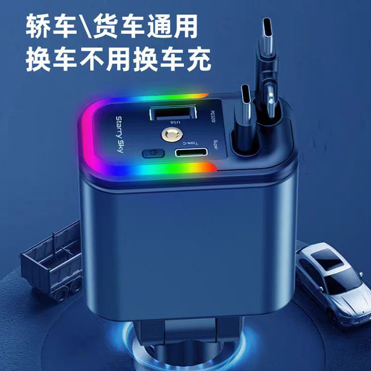 Starry Sky Ceiling Car Charger 120W Mobile Phone Super Fast Charging Retractable Cable One to Four Car USB Cigarette Lighter Port