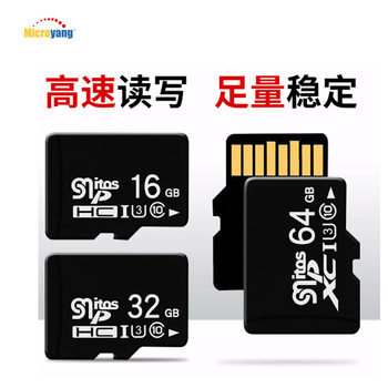 Factory wholesale 8G memory card 16G TF card 32G mobile phone 128G Camera 64G monitoring driving recorder 4G