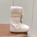 Couple & kids' wool blend - creamy white over-the-knee socks