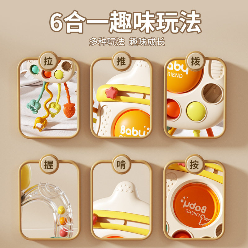 婴儿玩具奶瓶拉拉乐宝宝抽抽乐0一1岁益智早教6个月以上牙胶跨境