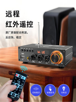 2.1 Channel Bluetooth Radio Amplifier U Disk Lossless Music Playback Active Passive Subwoofer Digital Coaxial T3