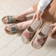 Open Toe Opening Four Seasons Linen Wheel Retro Flower Flower Four Seasons Linen Slippers