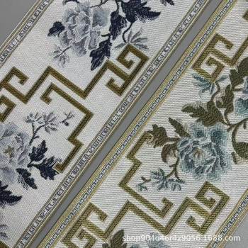 12cm Wide Curtain Lace Chinese Jacquard Webbing Sofa Cushion Cushion Curtain Splicing Accessories Pillow Decoration