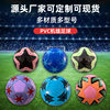 Student Professional No. 5 Soccer Ball Youth Training Competition Machine-Stitched Soccer Ball in Stock Explosion-Proof and Kick-Resistant Pvc Football